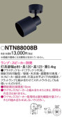 Panasonic ݥåȥ饤 NTN88008B