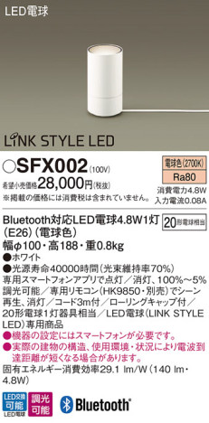Panasonic  SFX002 ᥤ̿