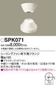 Panasonic 󥰥ե SPK071