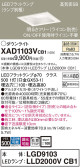 Panasonic 饤 XAD1103VCB1