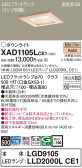 Panasonic 饤 XAD1105LCE1