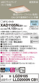 Panasonic 饤 XAD1105NCB1