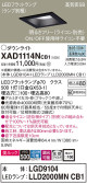 Panasonic 饤 XAD1114NCB1