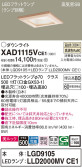 Panasonic 饤 XAD1115VCE1