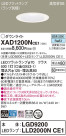 Panasonic 饤 XAD1200NCE1