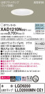 Panasonic 饤 XAD1210NCE1