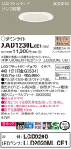 Panasonic 饤 XAD1230LCE1