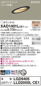 Panasonic 饤 XAD1401LCE1