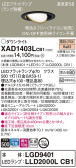 Panasonic 饤 XAD1403LCB1