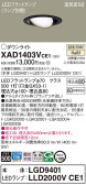 Panasonic 饤 XAD1403VCE1