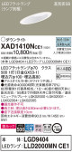 Panasonic 饤 XAD1410NCE1