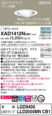 Panasonic 饤 XAD1412NCB1