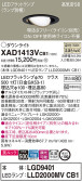 Panasonic 饤 XAD1413VCB1
