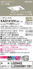 Panasonic 饤 XAD1414VCB1