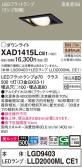 Panasonic 饤 XAD1415LCE1