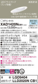 Panasonic 饤 XAD1420NCB1