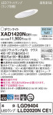 Panasonic 饤 XAD1420NCE1