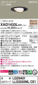Panasonic 饤 XAD1433LCE1