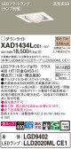 Panasonic 饤 XAD1434LCE1