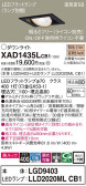 Panasonic 饤 XAD1435LCB1