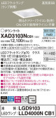 Panasonic 饤 XAD3103NCB1