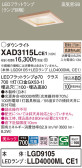 Panasonic 饤 XAD3115LCE1