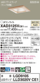 Panasonic 饤 XAD3125VCE1