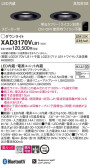 Panasonic 饤 XAD3170VLB1