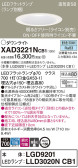 Panasonic 饤 XAD3221NCB1