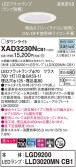 Panasonic 饤 XAD3230NCB1