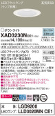 Panasonic 饤 XAD3230NCE1