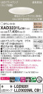 Panasonic 饤 XAD3231LCB1