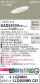 Panasonic 饤 XAD3410VCE1