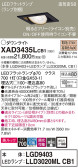 Panasonic 饤 XAD3435LCB1
