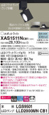 Panasonic ݥåȥ饤 XAS1511NCB1