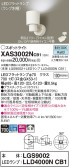 Panasonic ݥåȥ饤 XAS3002NCB1