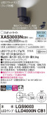 Panasonic ݥåȥ饤 XAS3003NCB1