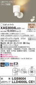 Panasonic ݥåȥ饤 XAS3004LCE1