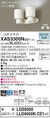 Panasonic ݥåȥ饤 XAS3300NCE1