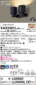 Panasonic ݥåȥ饤 XAS3301LCE1