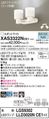 Panasonic ݥåȥ饤 XAS3322NCE1 ᥤ̿