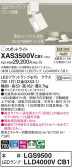 Panasonic ݥåȥ饤 XAS3500VCB1