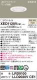 Panasonic ƥꥢ饤 XED1120VCE1þʾҲþ̿䡦ƥꥢΡڥ饤ȥ