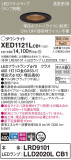 Panasonic ƥꥢ饤 XED1121LCB1þʾҲþ̿䡦ƥꥢΡڥ饤ȥ