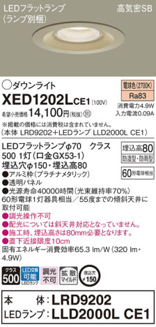 Panasonic ƥꥢ饤 XED1202LCE1 ᥤ̿