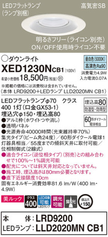 Panasonic ƥꥢ饤 XED1230NCB1 ᥤ̿