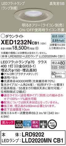 Panasonic ƥꥢ饤 XED1232NCB1 ᥤ̿