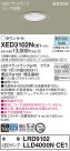 Panasonic ƥꥢ饤 XED3102NCE1