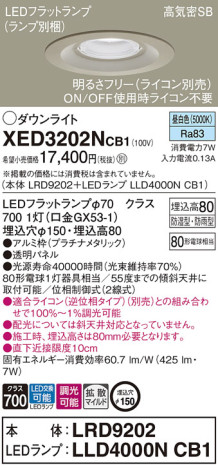 Panasonic ƥꥢ饤 XED3202NCB1 ᥤ̿