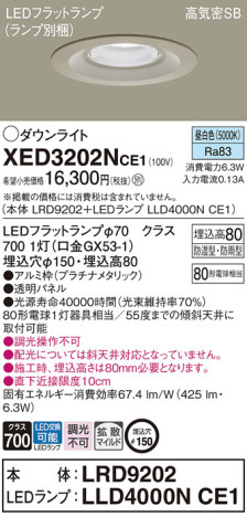 Panasonic ƥꥢ饤 XED3202NCE1 ᥤ̿